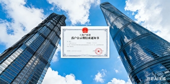 紐約大學(xué)留學(xué)回國(guó)可以落戶上海嗎？