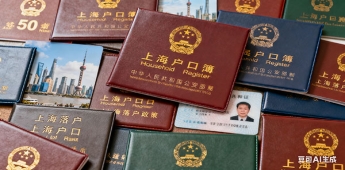 持证满7年就能够在上海居转户吗？