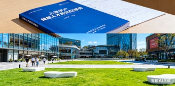 2026年上海普陀区居转户办理地点、时间