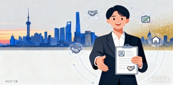 上海办理留学人员落户业务网点