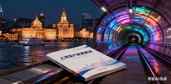 5年就可以居轉戶落戶上海