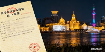 留學(xué)生人才引進(jìn)落戶上海個(gè)人檔案怎么辦