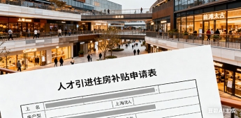 留學生上海落戶政策看著一篇就夠了